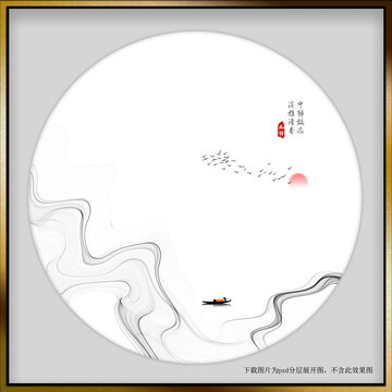 水墨意境客廳裝飾畫