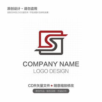 字母S開頭品牌logo