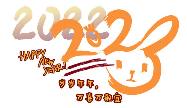 兔子字體