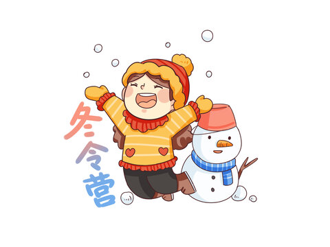 開(kāi)心跳躍女生雪人
