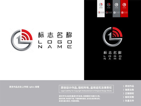 字母G科技LOGO设计