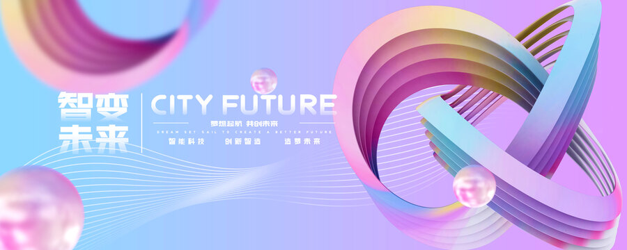 無限循環(huán)時尚背景