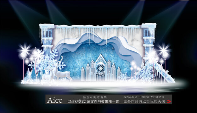 冰雪奇緣主題婚禮