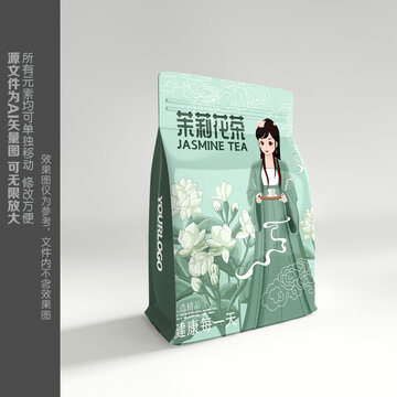 茉莉花茶包装