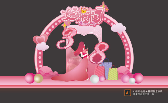 婦女節(jié)拍照框