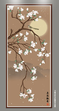 玉蘭花花鳥圖