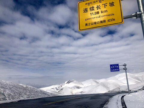 雪山