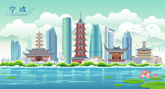 寧波