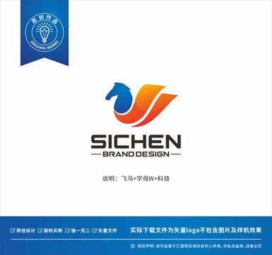 飛馬logo