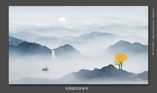 水墨山水畫