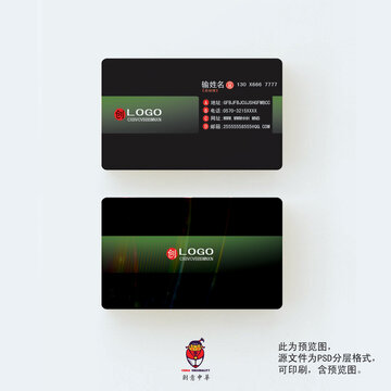 企業(yè)名片