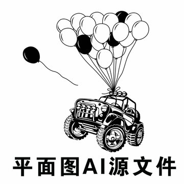 氣球車