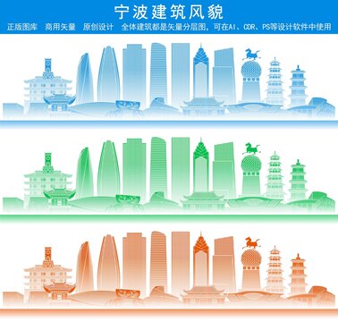 寧波
