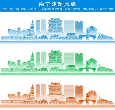 南寧