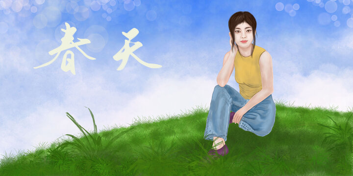 春光無限好