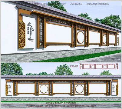 宣傳欄