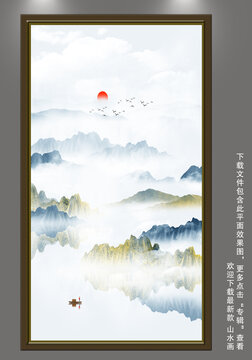 水墨畫