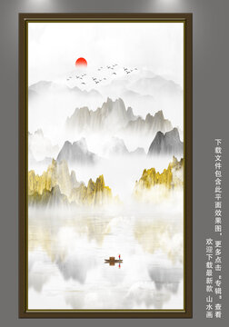山水圖