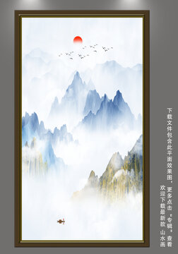 山水圖