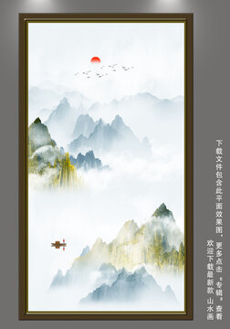 山水掛畫壁畫
