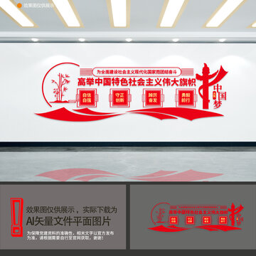 黨建