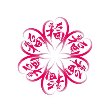 幸?；? loading=