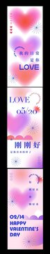 520海報