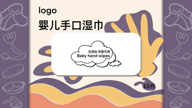 嬰兒手口濕巾包裝圖