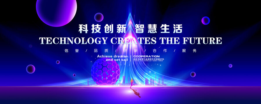 科技KV