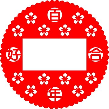 百年好合開關(guān)貼
