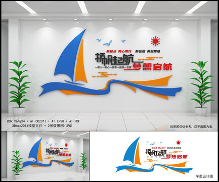 企業(yè)勵志標(biāo)語