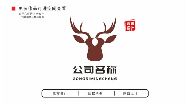 鹿logo