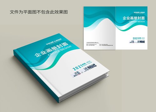 封面設計