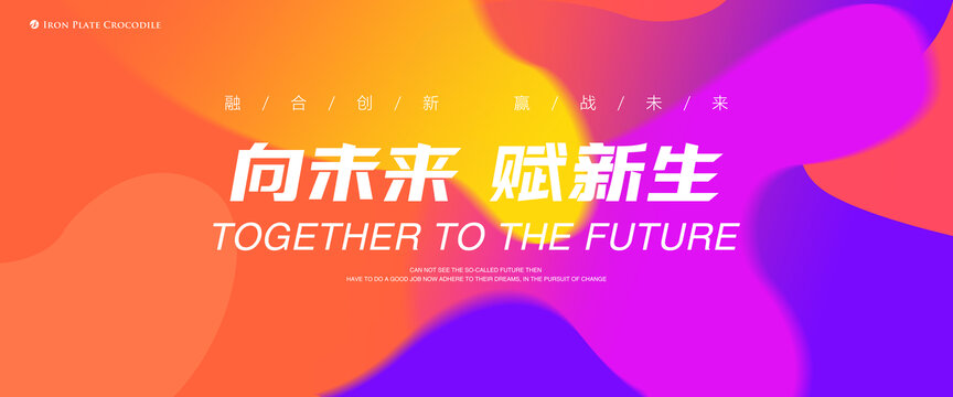 發(fā)布會