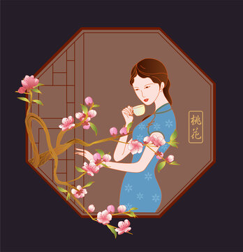 花茶美女