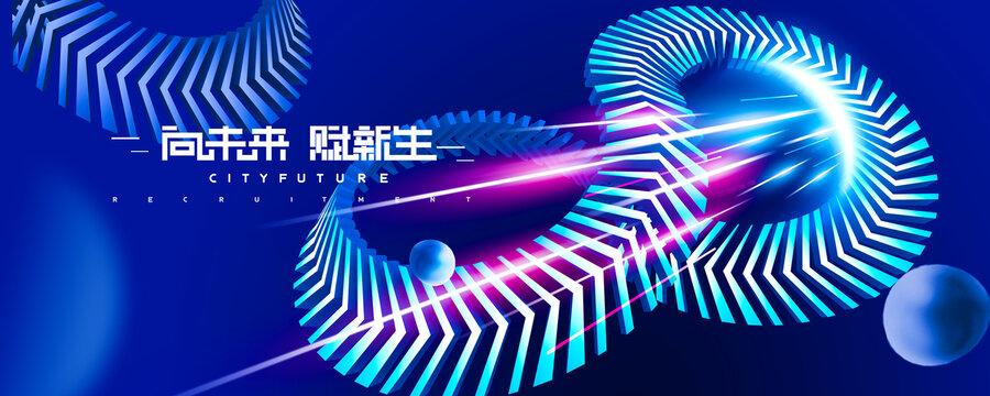 互聯(lián)網(wǎng)科技創(chuàng)新互聯(lián)無(wú)限符號(hào)