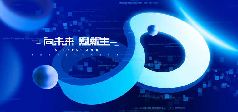 互聯(lián)網(wǎng)科技創(chuàng)新互聯(lián)無限符號(hào)