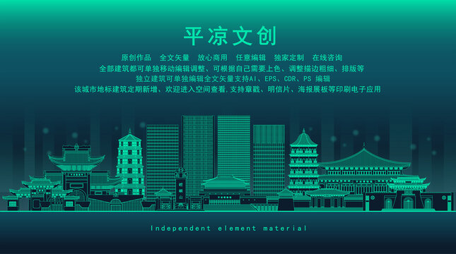 平?jīng)? style=