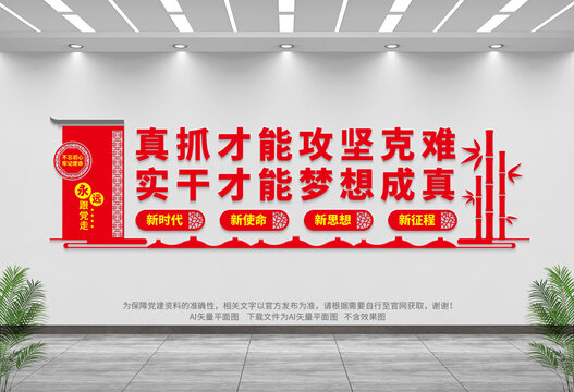 攻堅(jiān)克難