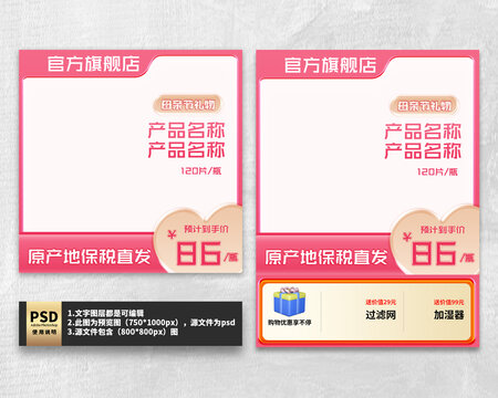 簡約粉色主圖
