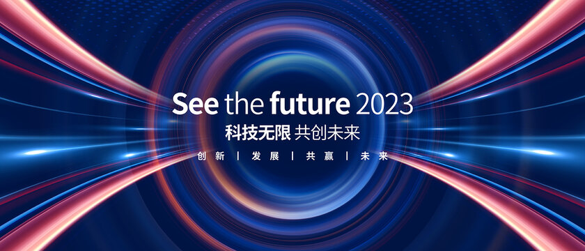 科技感kv主視覺主畫面背景