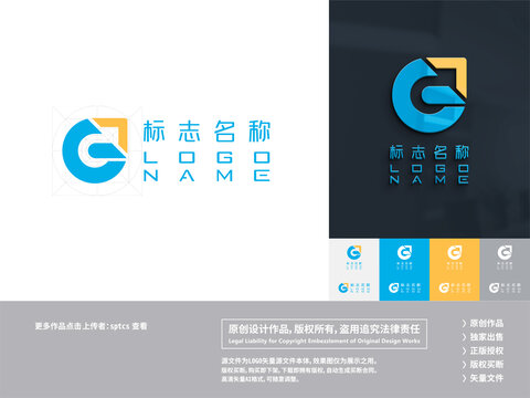 字母G科技LOGO设计