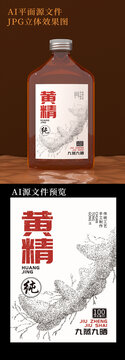 肌理黃精瓶貼