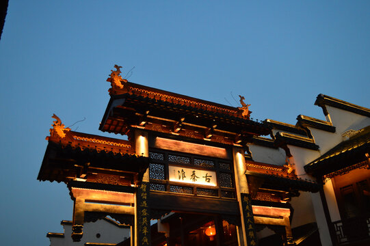 南京秦淮河夫子庙夜景