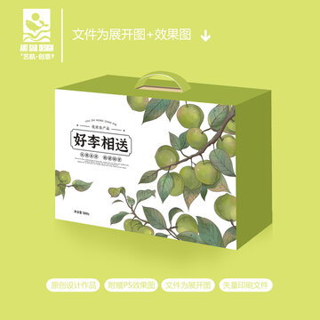 李子水果包裝