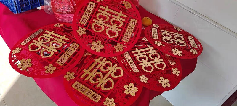結(jié)婚喜字