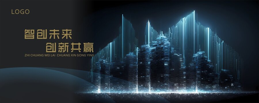 創(chuàng)新