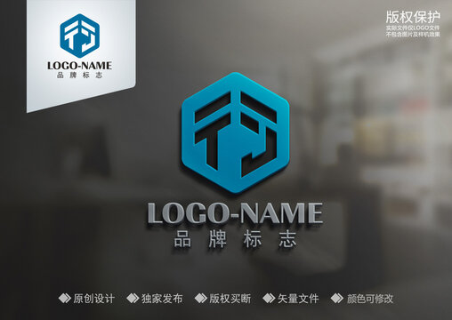 行字標(biāo)志logo
