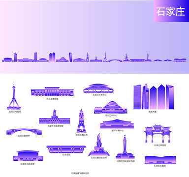 石家庄地标建筑