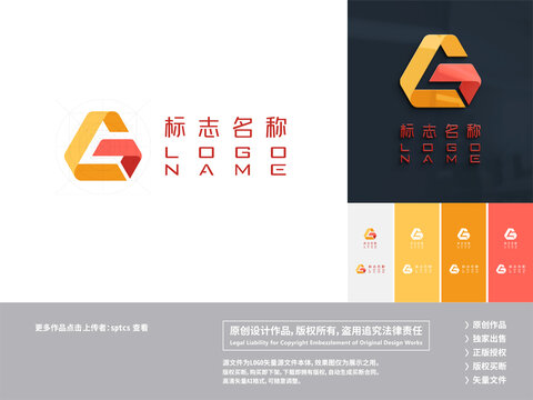 字母G简约LOGO设计